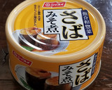〈くらし薬膳〉きのこのサバ缶味噌炒め作り方6写真