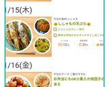 にんじんのカレー焼き作り方6写真