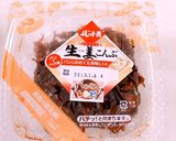 食べてビックリ 昆布の佃煮ホットサンド作り方1写真