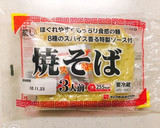 納得の技で普段の焼きそばをワンランクup作り方4写真