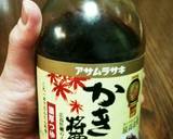 牡蠣だし☆野菜&きのこ鍋～ダイエットに～作り方3写真