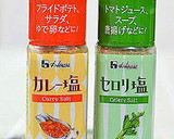 今宵はスパイス塩で串揚げを楽しもう♪作り方4写真