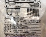 シリアル入りプロテインバー作り方2写真