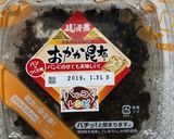 フジッコ★おかか昆布とマヨ卵チーズ食パン作り方1写真
