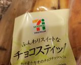 生姜こんぶチョコパン作り方1写真