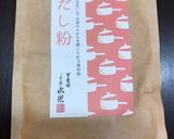 じゃがいもの和風ペンネグラタン作り方9写真