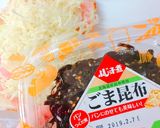 昆布ハムチーズマヨの絶品パンつく♡作り方1写真