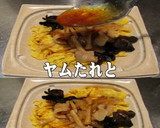 美味ドレのヤムたれで卵と木耳の中華炒め！作り方1写真