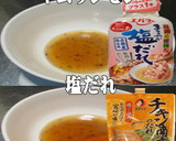 美味ドレのヤムたれで卵と木耳の中華炒め！作り方6写真