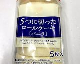 簡単☆美味しい☆ヨーグルトケーキ作り方4写真