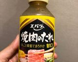 受験生の夜食にも！切り餅の焼肉ダレ巻き作り方4写真