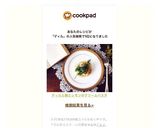 ディルと鮭とレモンのクリームパスタ作り方5写真