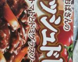 丸ごとじゃがいも入りハッシュドビーフ作り方9写真