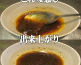 美味ドレ簡単！南蛮青じそタレでもやし炒め作り方2写真