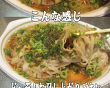 美味ドレ簡単！南蛮青じそタレでもやし炒め作り方4写真