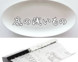 美味ドレ簡単！南蛮青じそタレでもやし炒め作り方11写真