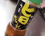 KALDIサラダの旨たれでひらたけマリネ作り方4写真