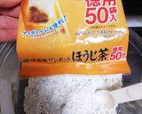 ほうじ茶Cookie⊂(^(工)^)⊃作り方1写真