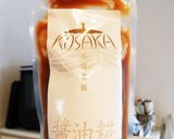 醤油麹だれで食べる♬かぶソテーゆで豚巻き作り方4写真