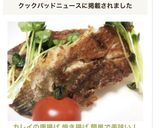 カレイの唐揚げ 揚げ焼き 簡単で美味い！作り方8写真