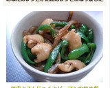 ✿鶏皮とこんにゃくとピーマンの炒め煮✿作り方6写真