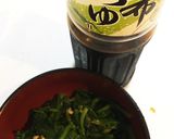 簡単美味しい＊ほうれん草のめんつゆ和え＊作り方1写真