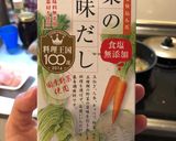 GF&ビーガンさんのあったかキャセロール作り方7写真