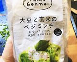 GF&ビーガンさんのあったかキャセロール作り方8写真