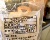 GF&ビーガンさんのあったかキャセロール作り方14写真
