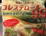 GF&ビーガンさんのあったかキャセロール作り方33写真