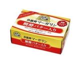 ☆おやつにも♪オリマートースト☆作り方1写真