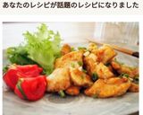 簡単♪柔らか鶏ムネ肉のポン酢焼き作り方5写真