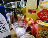 本格りんごスコーン　簡単　はかり不要！作り方1写真