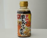 サーモンと秋ナスの簡単あんかけ作り方5写真