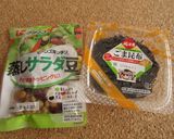 ふじっ子煮　de　ポケットサンド作り方2写真