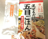 簡単☆まぜごはんの素で鶏つくねの大葉巻き作り方1写真