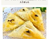 ＊パイシートで簡単♪スイートポテトパイ＊作り方25写真