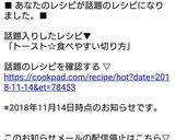 トースト☆食べやすい切り方作り方6写真