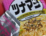 きゅうりちくわツナマヨソース作り方3写真