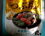 椎茸…焼いただけ♪すだちがポイント♪作り方3写真