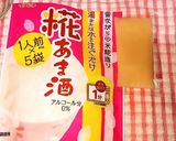 ぽかぽか甘酒豆乳作り方3写真