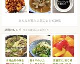 本場山形の味を❤芋煮(*´∇｀*)作り方10写真