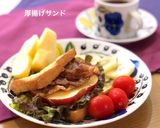 低糖質！カリカリ豚の厚揚げサンド作り方4写真