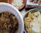 ☆納豆汁♪栄養たっぷり～☆作り方1写真