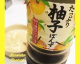豆腐と豆乳の小鉢~柚子ポン酢仕立て~☆作り方7写真