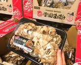 ピリッと！炙り舞茸の柚子胡椒ソースかけ♪作り方5写真
