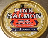 サーモン缶でサーモンのクリーム煮作り方1写真