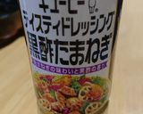 カブのグリル焼き(パロマ ラクック)作り方4写真