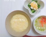 【離乳食】卵黄 冷凍保存作り方8写真