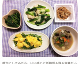 焼肉屋さんより旨ッ！ほうれん草のナムル作り方11写真